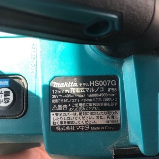 マキタ　丸鋸　40v