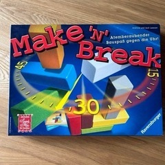 ドイツで購入Make ‘N ’ Break ゲーム