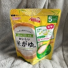 ベビーフード　BF 離乳食