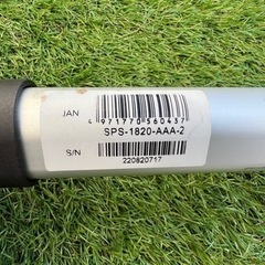 KOSHIN 充電式伸縮ポールチェンソー　SPS-1820