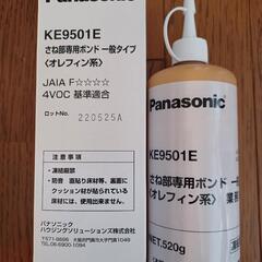 Panasonicフローリングさね部専用ボンド