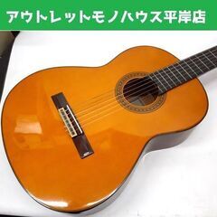 YAMAHA ヤマハ クラシックギター CG-120A ガットギ...
