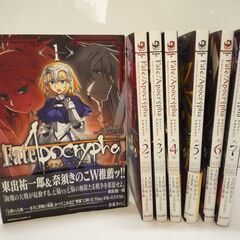 1巻～7巻　Ｆａｔｅ／Ａｐｏｃｒｙｐｈａ　 フェイト/アポクリフ...