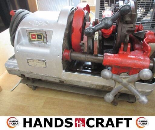 REX　ボーヤ50ADXⅡ　ねじ切り機　中古品　汚れ有　現状品　【ハンズクラフト宜野湾店】