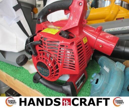 DP　EB-26D　エンジンブロア　中古品　ノズル付　【ハンズクラフト宜野湾店】