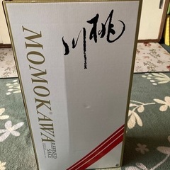 お酒