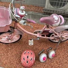 子供用の自転車！補助輪、ヘルメットあり。
