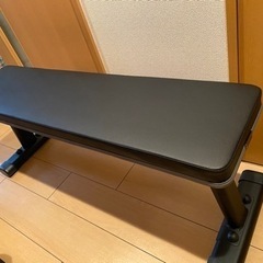 【お取引決定しました】トレーニングベンチ フラットベンチ