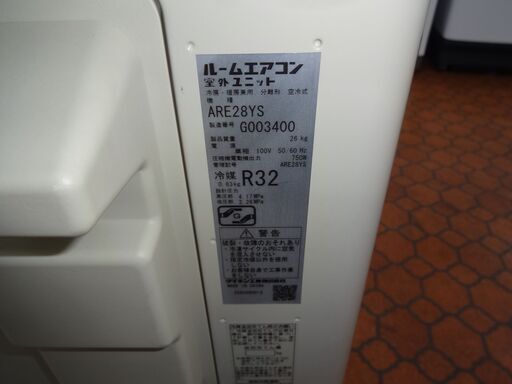 18289円 ID 237070 エアコン2.8K ダイキン 2021年 10~12 18289円 ID 237070 エアコン2.8K ダイキン 2021年 10~12