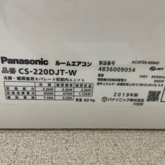 Panasonicエアコン値下げしました！