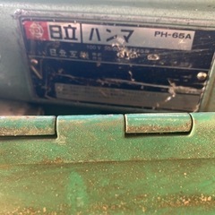 電動削り機械　値下げ品