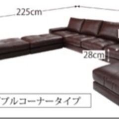 高級ローソファー 5人掛け、オットマン3個。合計8人掛け。