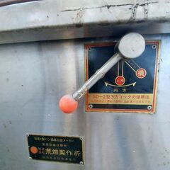 業務用蒸し器