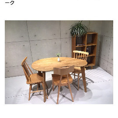 デスク、ダイニングテーブル(ノーチェNORCE)