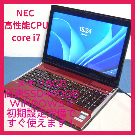 NEC高性能CPU Core i7搭載 薄型スリム ワインレッド 高速大容量SSD460GB メモリ大8G CD/DVD カメラ内蔵 Wifi対応
