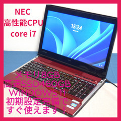 NEC高性能CPU Core i7搭載 薄型スリム ワインレッド...