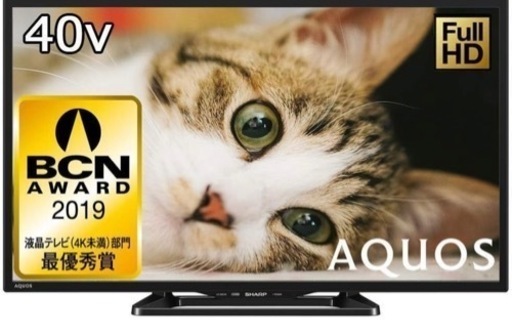 シャープ 40V型液晶
