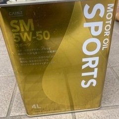 無料 5W-50 オイル エンジンオイル