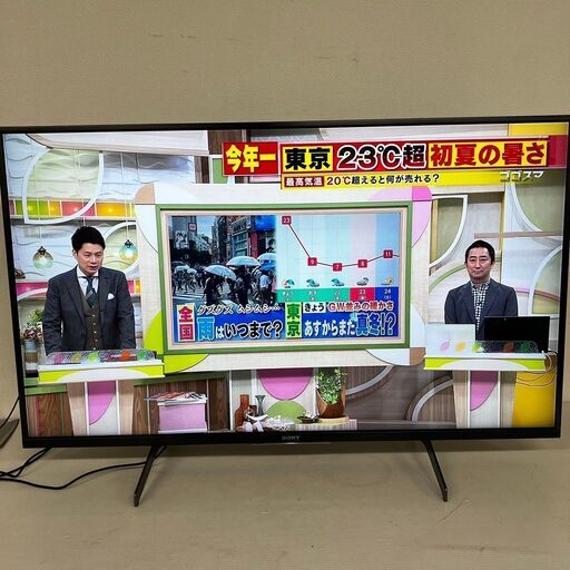 【SONY】 ソニー BRAVIA ブラビア 43型 液晶テレビ 4K液晶テレビ androidTV KJ-43X8500H 2020年製