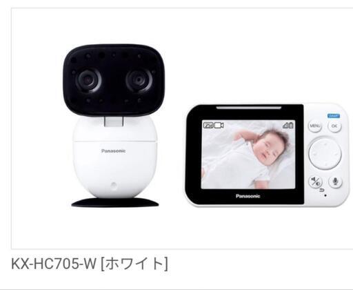 Panasonic KX-HC705-W　ベビーモニター　パナソニック　見守りカメラ