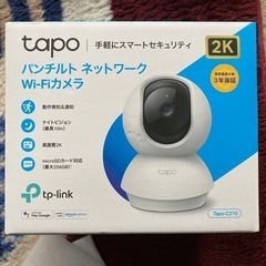 tapo TAPO C210 C100(お話し中)