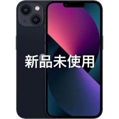 iPhone13 ミッドナイト 128gb
