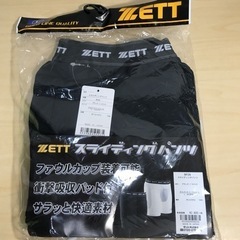K2402-550 ZETT スライディングパンツ BP28 ブ...