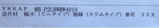 廻縁