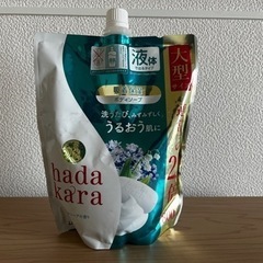 【新品未開封】ライオン ハダカラ hadakara ボディソープ...