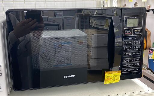 【ドリーム川西店御来店限定】 アイリス オーブンレンジ   21年製 動作確認／クリーニング済み 【2002038255600636】