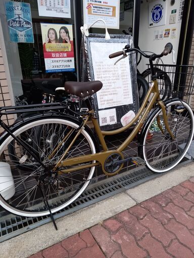 点検整備済み　27インチ　オシャレな自転車　オートライト仕様　変速も付いて便利　新品へ交換済みのパーツ多数　下手な新車よりも状態が良いです