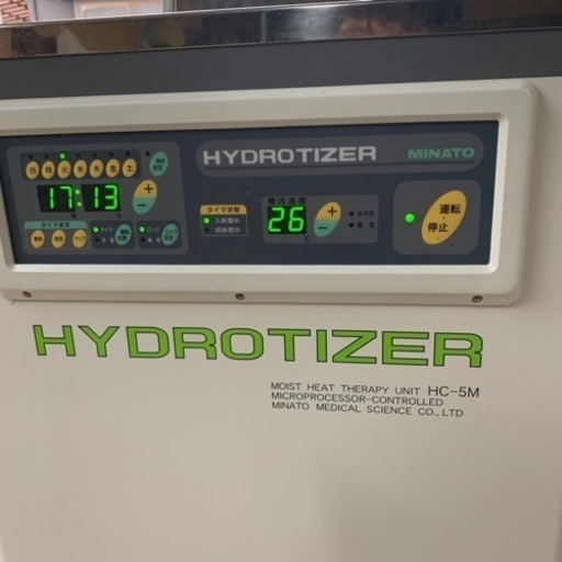 ミナト医科学 HC-5M ハイドロタイザー 95℃ 湿式 ホットパック装置 HYDROTIZER MINATO 【現状品】 通電確認済み　中古