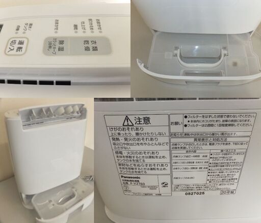 Panasonic F-YZ760 除湿機 ホワイト Panasonic F-YZ760 除湿機 ホワイト