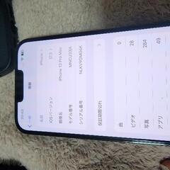 3月5日まで！docomo iPhone13 ProMAX 128 green