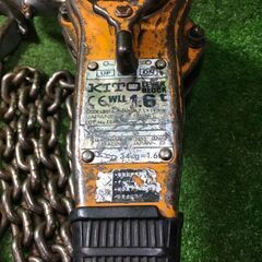 KITO LB016 レバーブロック1.6t 2個セット【市川行徳店】【店頭取引
