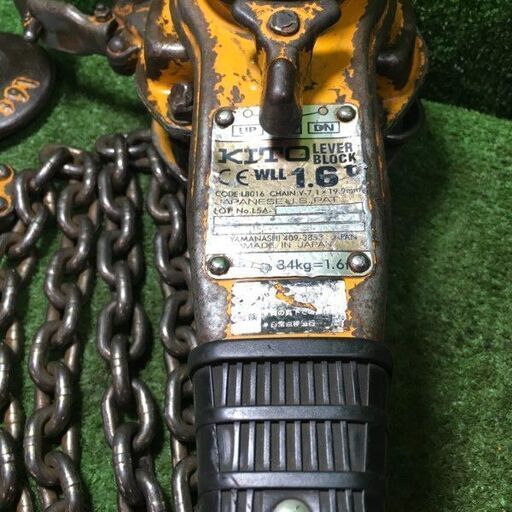 KITO LB016 1.6tレバーブロック【市川行徳店】【店頭取引限定】【中古