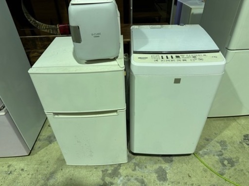 ◯家電3点セット◯