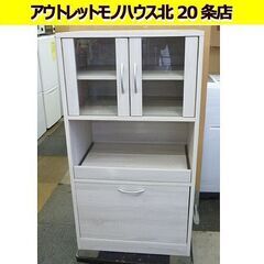 幅59㎝ ミニ キッチンボード 高さ110×奥行40㎝ アイボリ...