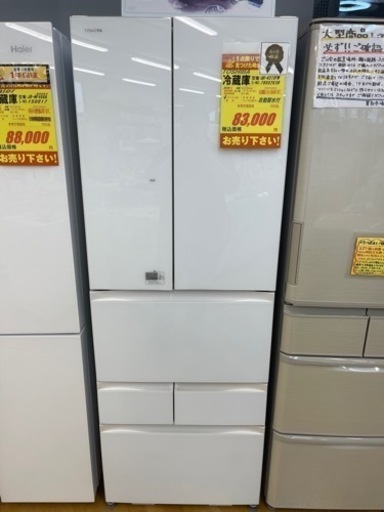 TOSHIBA製★2016年製★大型冷蔵庫★6ヶ月間保証付き