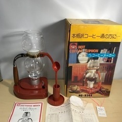 中古】広島市のコーヒーメーカーを格安/激安/無料であげます・譲ります