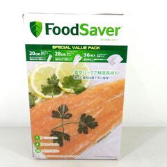 【アウトレット・外箱傷みあり・中身未使用】フードセーバーセット FM5460＆フードセーバー バッグ＆ロールセット