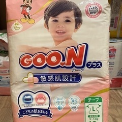 グーン(GOO.N) オムツ