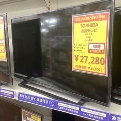 TOSHIBA40インチTV2023年製が特価で展示中！