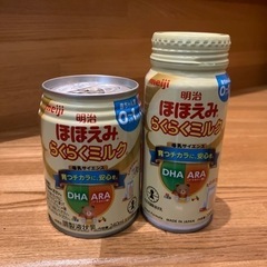 明治ほほえみらくらくミルク200ml