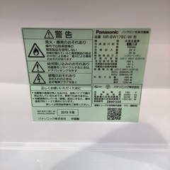 【トレファク神戸南店】Panasonic 2ドア冷蔵庫【取りに来られる方限定】 