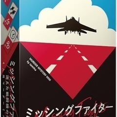 2024/3/30マーダーミステリー【ミッシングファイター】