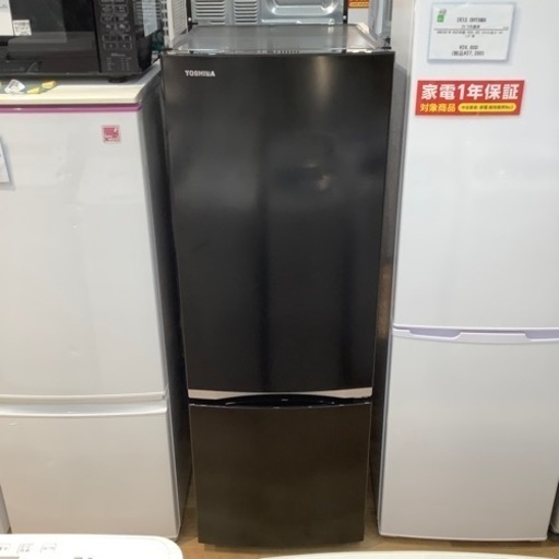 【トレファク神戸南店】TOSHIBA 2ドア冷蔵庫【取りに来られる方限定】