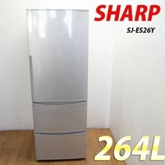 中古　シャープ SHARP SJ-ES26Y-S [冷蔵庫 (2...