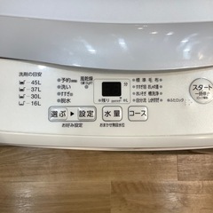 【トレファク神戸南店】AQUA 全自動洗濯機【取りに来られる方限定】 