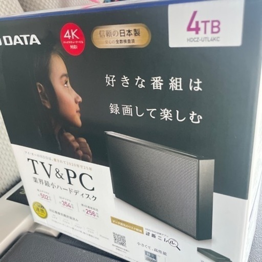 【未使用品】I-O DATA アイ・オー・データ 外付けHDD HDCZ-UTL4KC 4TB 外付けハードディスク